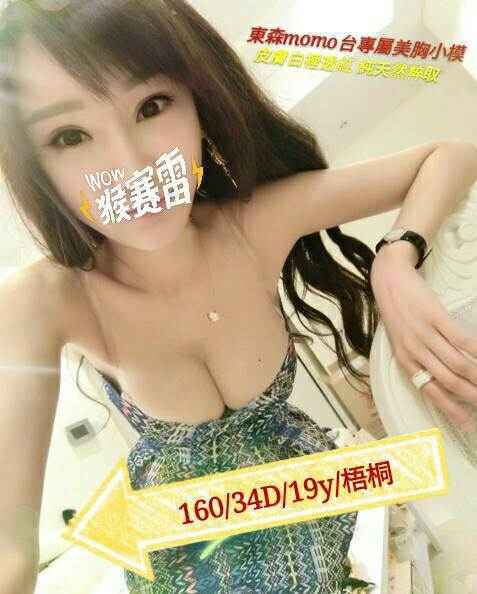 雲林定點 建志 166/38D/33 僑光大學生